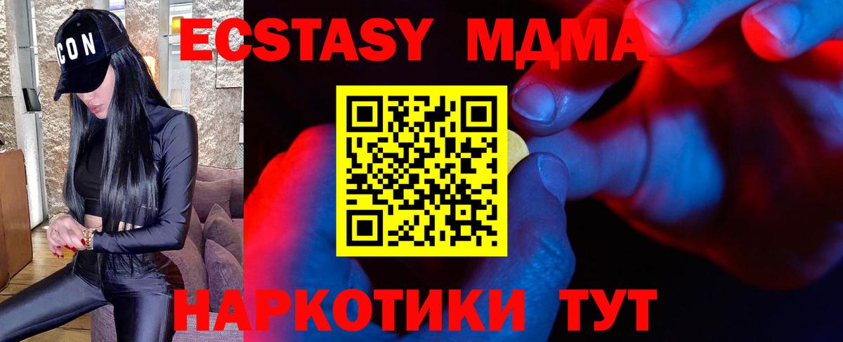 Ecstasy 300 mg  Вход с VPN  Экстази  ЭКСТАЗИ Philipp Plein  Звенигород 