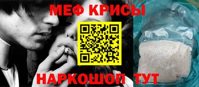 спиды Краснодар