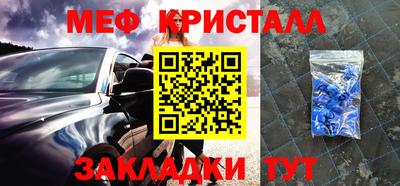 MDMA Краснокаменск