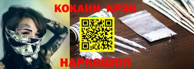 гашиш Краснознаменск