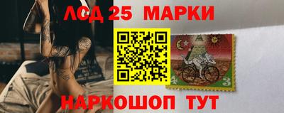MDMA Краснокаменск