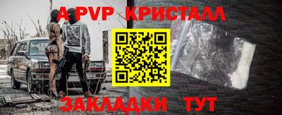 спиды Краснодар