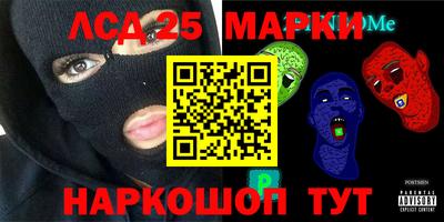 гашиш Краснознаменск