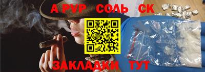 MDMA Краснокаменск