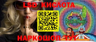 гашиш Краснознаменск