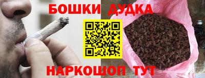спиды Краснодар