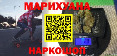 гашиш Краснознаменск