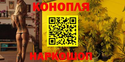 гашиш Краснознаменск