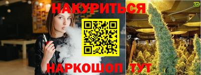 гашиш Краснознаменск