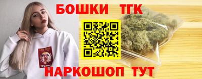 гашиш Краснознаменск
