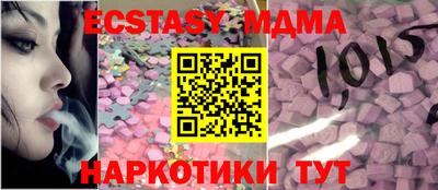 MDMA Краснокаменск