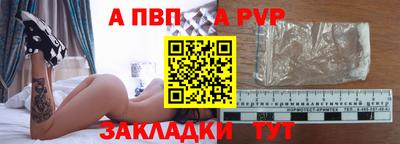 гашик Долгопрудный