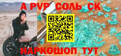 спиды Краснодар