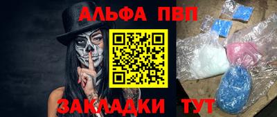 MDMA Краснокаменск