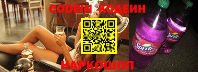 спиды Краснодар