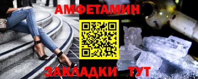MDMA Краснокаменск