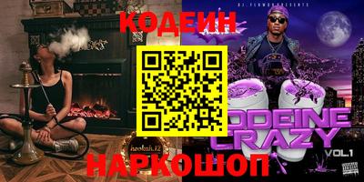 спиды Краснодар