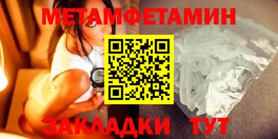 MDMA Краснокаменск