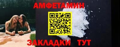 MDMA Краснокаменск