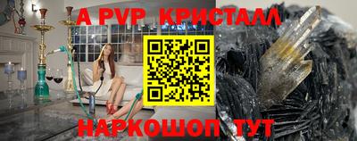 гашиш Краснознаменск