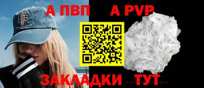 спиды Краснодар