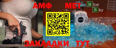 MDMA Краснокаменск