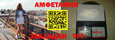MDMA Краснокаменск