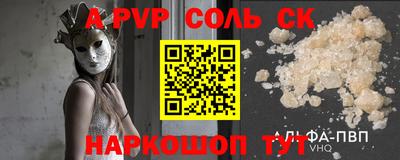 спиды Краснодар