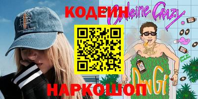 спиды Краснодар
