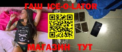спиды Краснодар