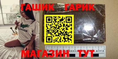 спиды Краснодар