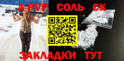 спиды Краснодар