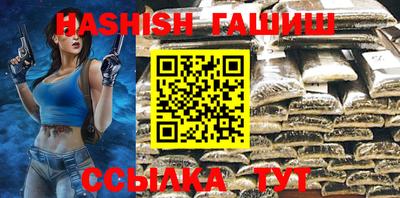 спиды Краснодар
