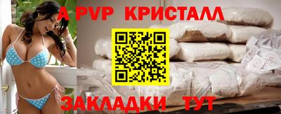 спиды Краснодар