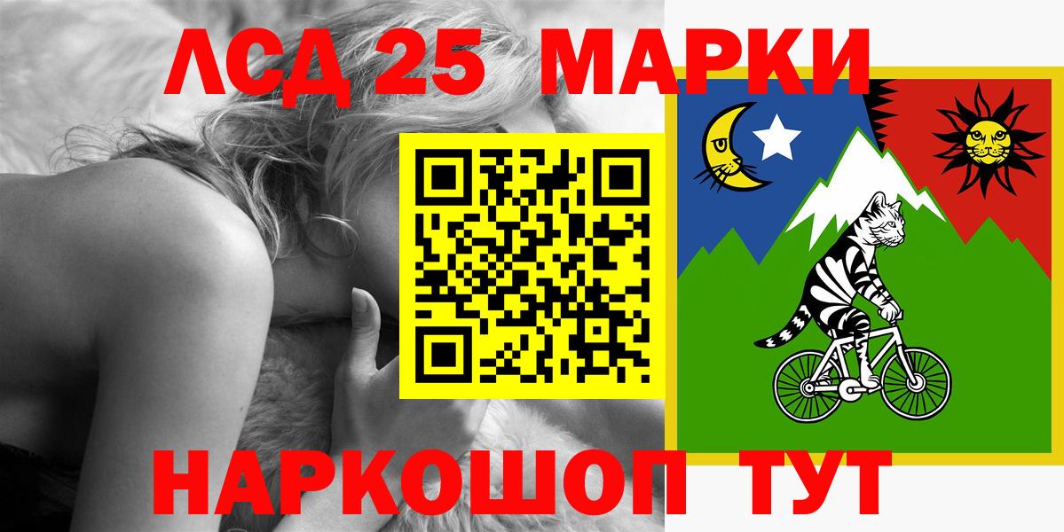 Лсд 25 экстази кислота  LSD-25 экстази кислота  Звенигород  Вход с VPN 