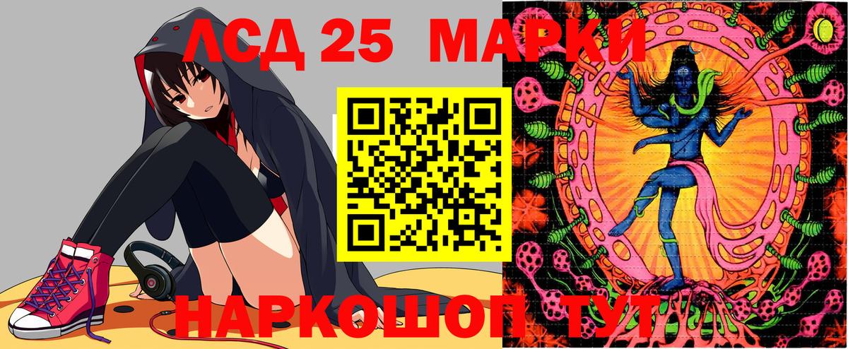 Звенигород  Марки NBOMe 1500мкг  Вход с VPN  Марки NBOMe 1500мкг 