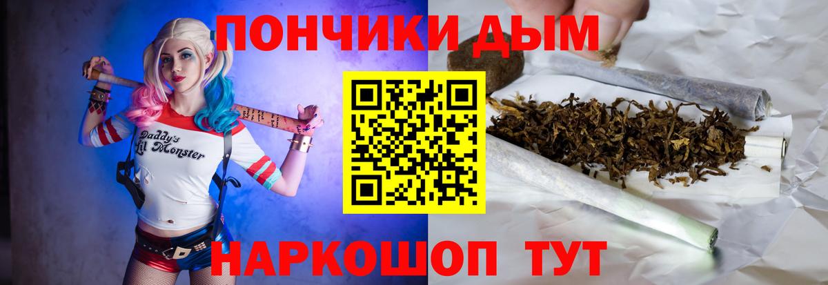 МАРИХУАНА SATIVA & INDICA Звенигород