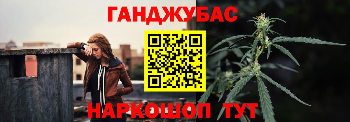 Конопля THC 21%  Бошки Шишки Bruce Banner  Звенигород  Конопля индика  Вход с VPN 
